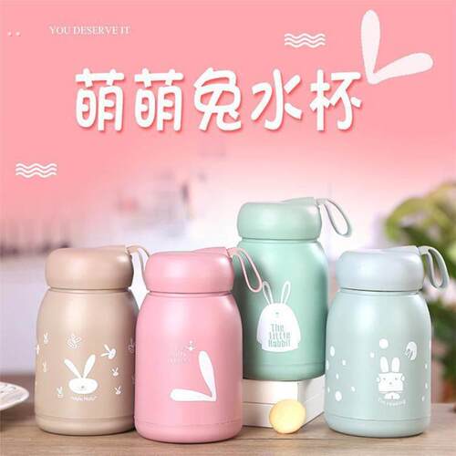 可爱萌萌兔玻璃水杯可携式耐高温带提绳双层广告杯开业活动礼品杯
