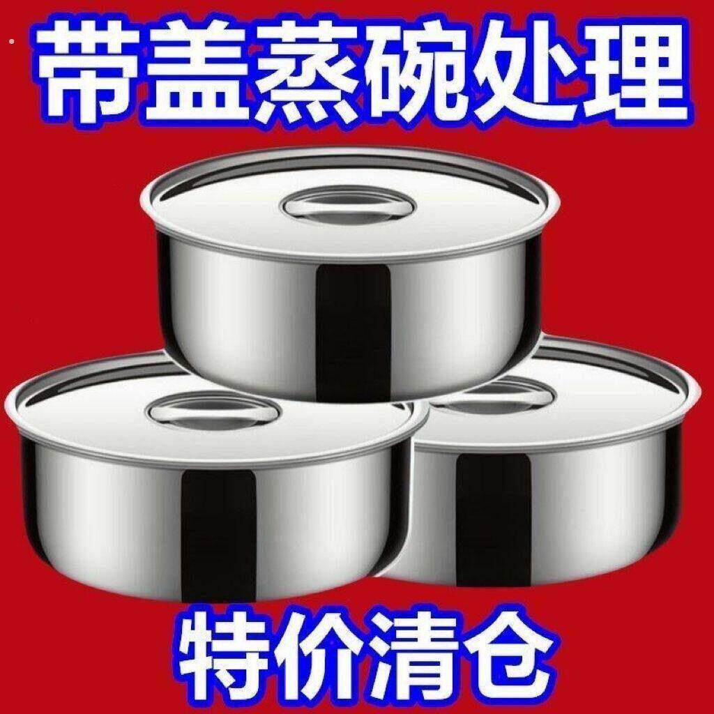 不锈钢蒸蛋羹专用碗带盖蒸鸡蛋羹盅家用婴儿小炖盅耐高温蒸碗汤碗