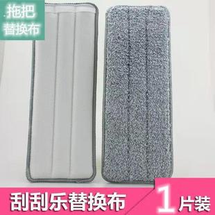 平板拖把布替换布两头套免手洗拖地布懒人平托拖把头拖布条粘贴式