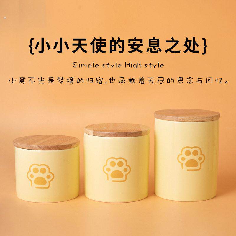 宠物骨盒灰小中大号罐狗猫骨罐骨灰密封防潮灰骨罐陶瓷罐中小型犬