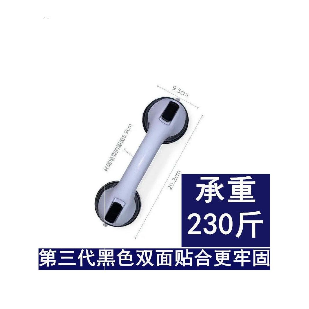 浴室扶手免打孔卫生间马桶安全拉手老人厕所防滑栏杆强力吸盘把手