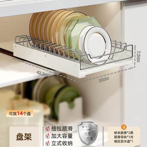 超深柜拉篮厨房抽屉式拉篮碗篮极窄整体橱柜滑轨托盘调料调味品收