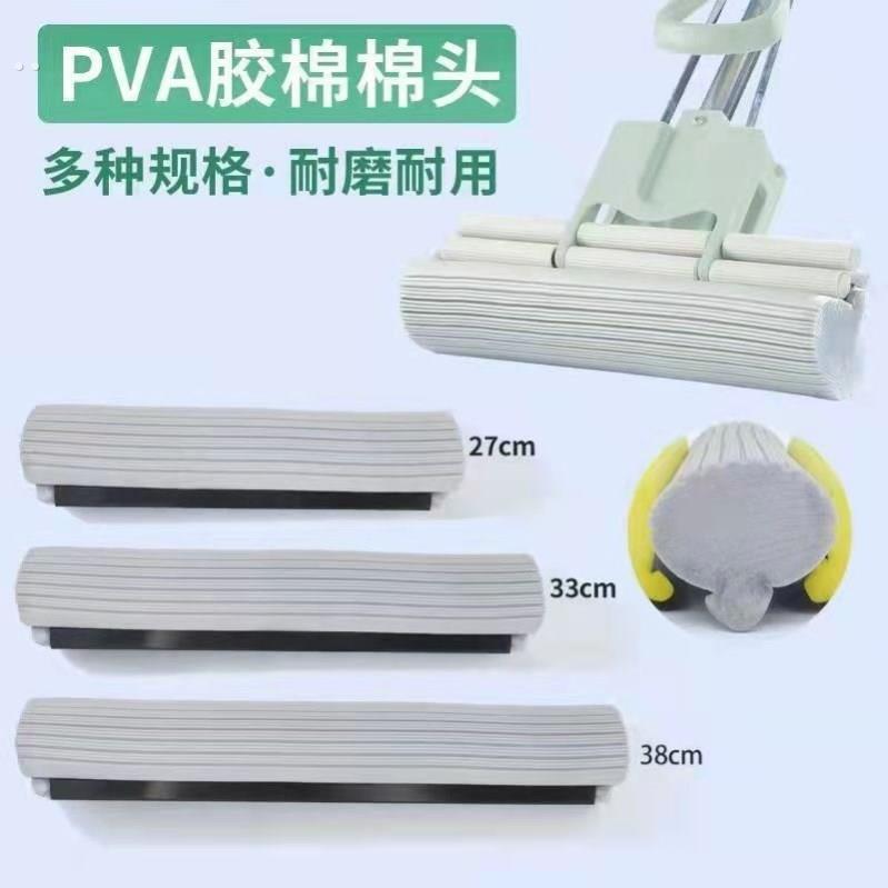 1-4个通用拖把头海绵头替换装吸水拖把头拖布头滚轮式拖把头强力