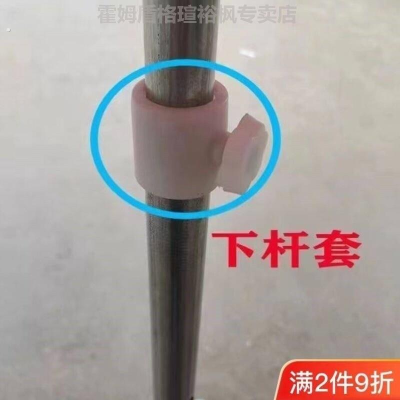 遮阳伞摆摊伞配件中间连接固定套上连接套中节螺丝大伞配件零件