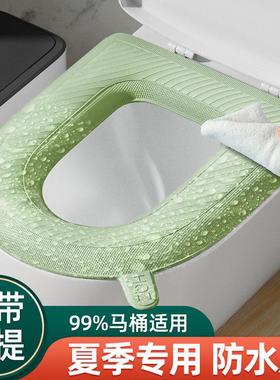 防水保暖马桶垫四季通用马桶坐垫套厕所坐垫加厚免洗可擦马桶垫