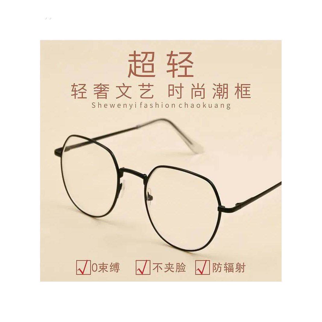 眼镜框女无镜片装饰防蓝光抗辐射电脑眼镜男护眼睛平面平光镜框