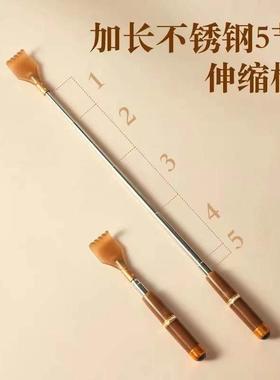 不求人痒痒挠多功能抓背挠痒神器抓痒器背部伸缩老头乐耙子捞扰捶