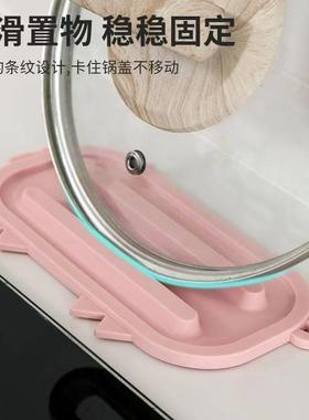 多功能锅盖硅胶置物置物架厨房放置灶台沥水防滑台面家用锅铲收纳