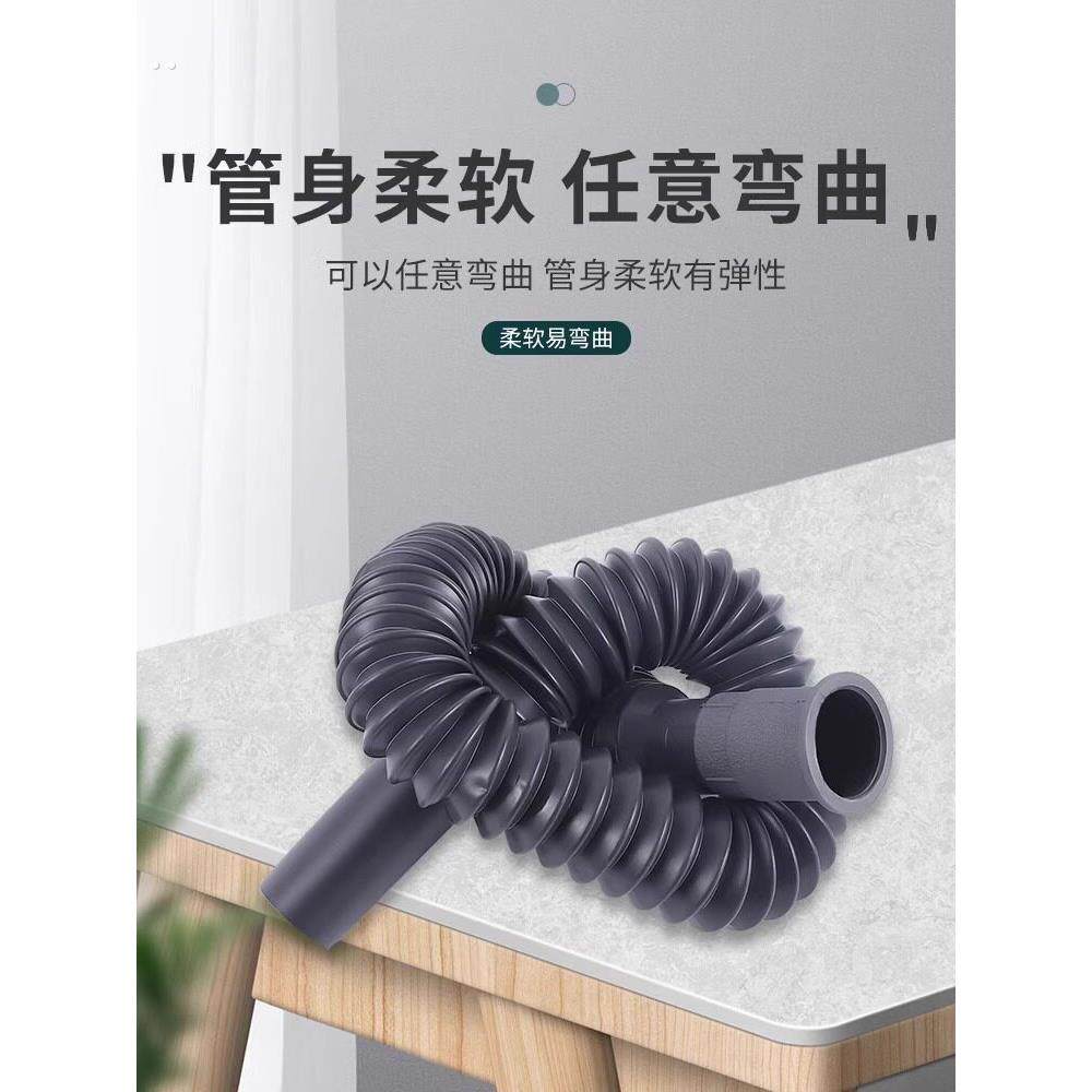 可伸缩水槽面盆排水管浴室软管洗脸盆水池拖把接口弯下通用