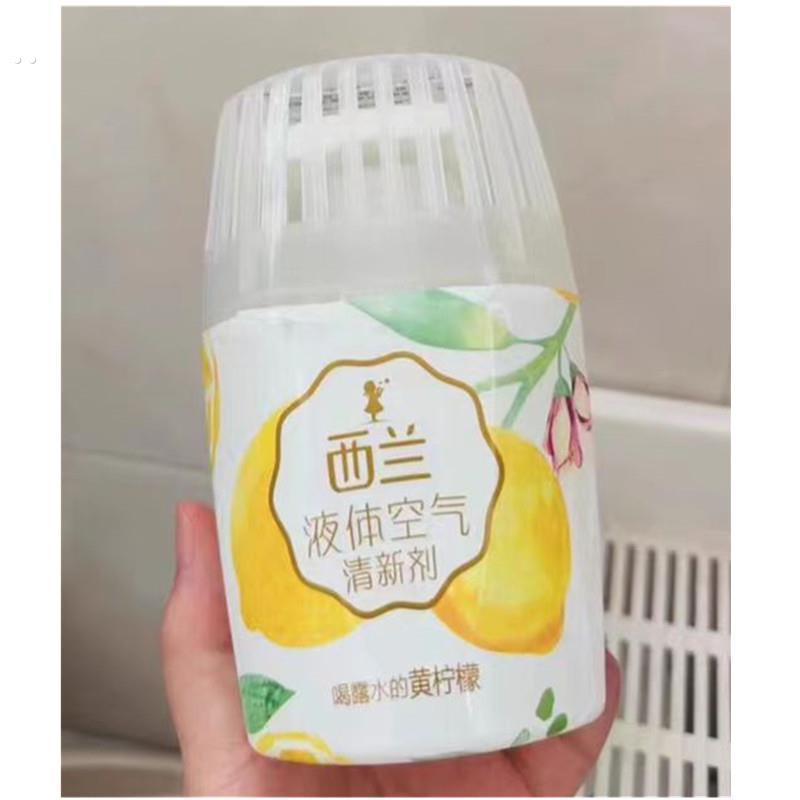 空气清新剂卧室持久留香室内卫生间浴室厕所除臭神器香氛香薰