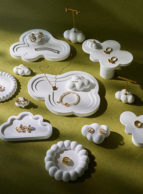 创意石膏不规则云朵托盘首饰展示架珠宝柜台饰品陈列拍照道具装饰