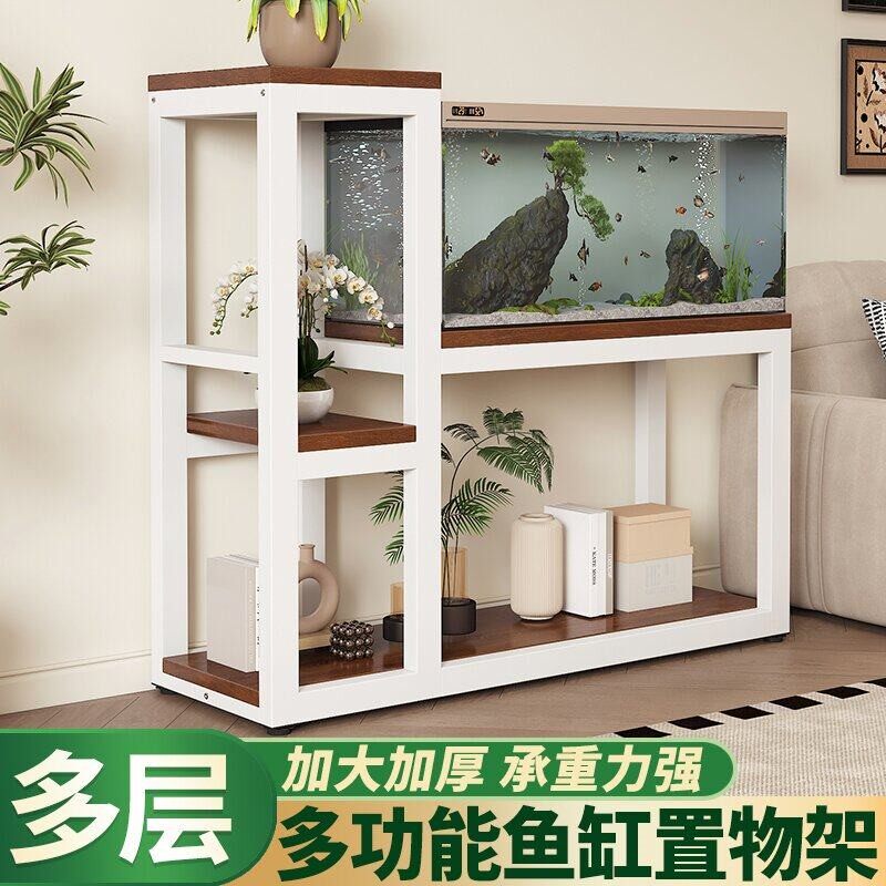 鱼缸架子专用架家用承重支架底座底柜铁艺金属周转箱放置架置物架