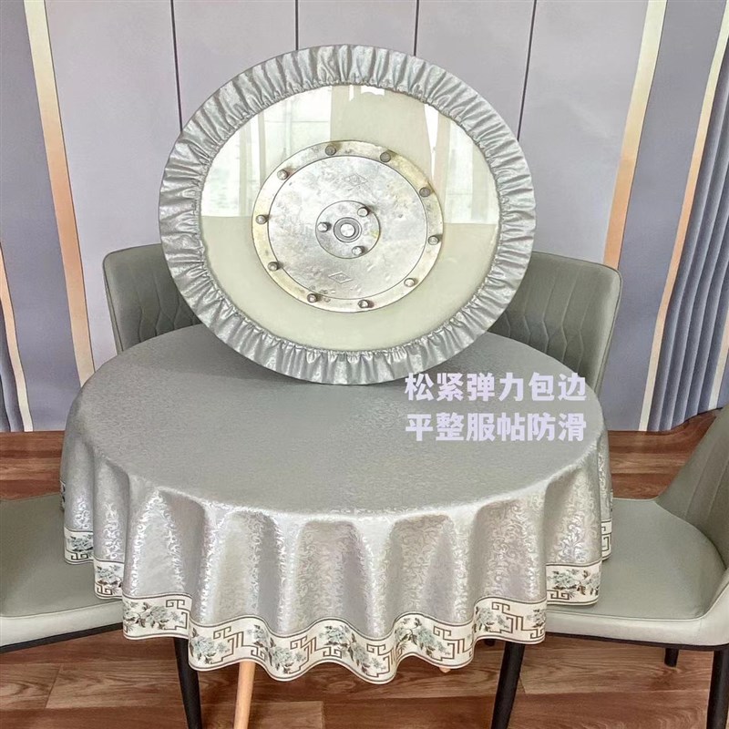 欧式防水防油防烫免洗酒店家用圆C形台布大圆桌布餐桌布转盘套桌