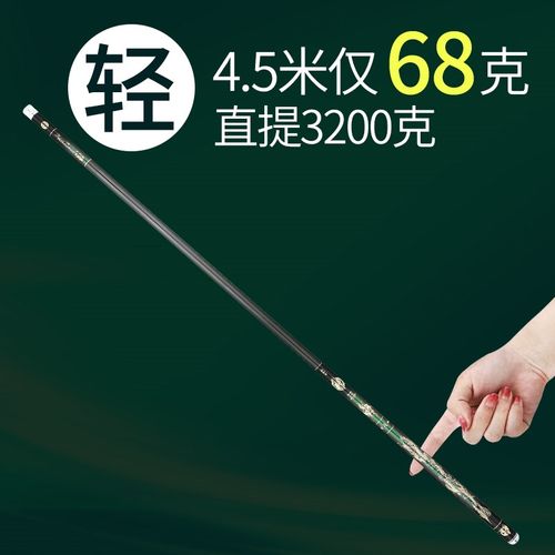 鱼竿28调19调超轻超硬碳素台钓竿鲤野钓手杆鲫鱼竿鲢鳙翘嘴钓鱼竿