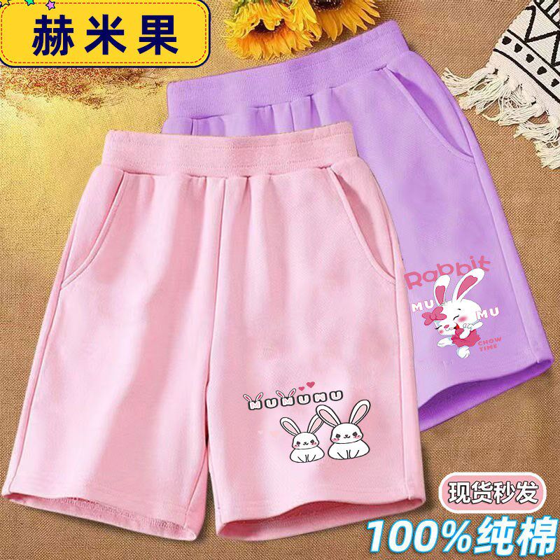 夏季新款女童薄款短裤小女孩纯棉休闲五分裤女中小童外穿运动夏裤