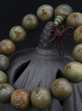 南美洲绿檀木佛珠手串刻佛字观音文玩饰品念珠男女款情侣手链