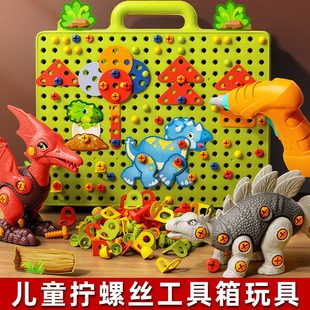 儿童拧螺丝钉组装 工具箱电钻宝宝动手益智玩具专注力训练男孩 拼装