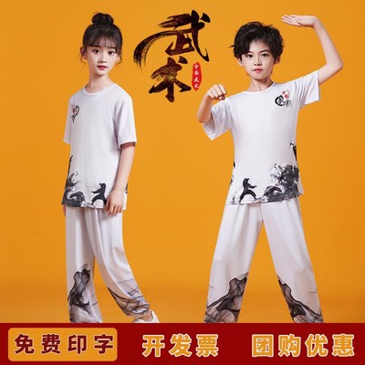 儿童武术服演出服短袖练功服表演服小学生夏季武馆比赛服装中国风