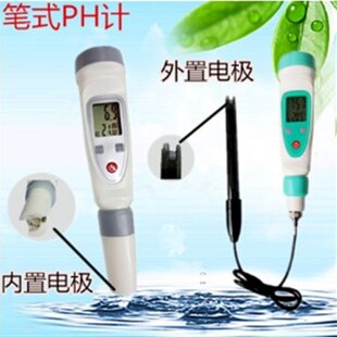 面团酸度计皮肤PH计酸碱度测试仪老面酸碱面团馒头酸度计PH测酸度