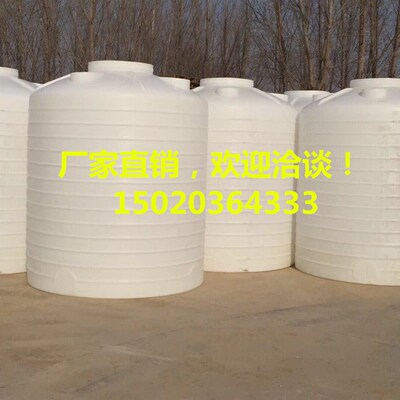 塑料大桶1吨2吨3吨塑料水塔水箱5吨8吨10吨P20吨储水罐蓄储水桶