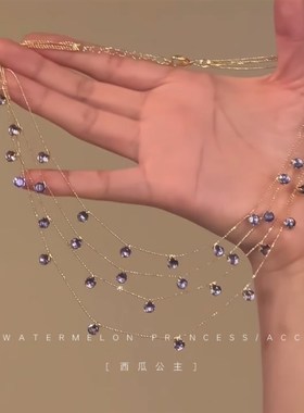 错落仙紫多层叠戴紫钻项链女款2024新款爆款高级感夏日锁骨链