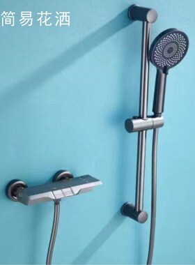 简易卫浴花洒套装家用枪灰色拉丝淋浴器浴室卫生间增压雨淋喷头