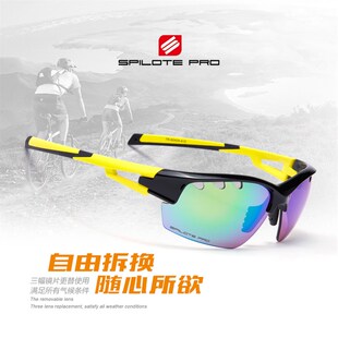 儿童棒垒球太阳眼镜网球速滑户外运动太阳眼镜男女童骑行跑步护目