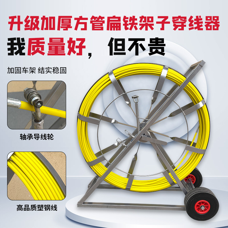 穿线器电工神器加厚架子电力电信B管道拉电缆通棒电工穿管器引线