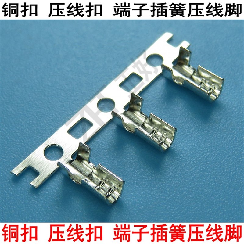 压线铜扣端子脚插簧头磷铜镀锡横带连饶插头接线N冷压U型10000个