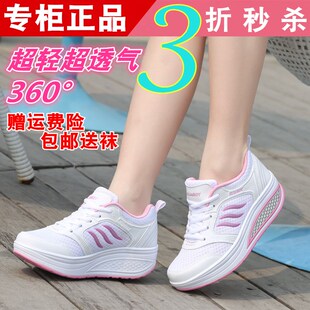 中国梦之队新款摇摇鞋女夏季运动鞋网面透气休闲女鞋厚底旅游单鞋