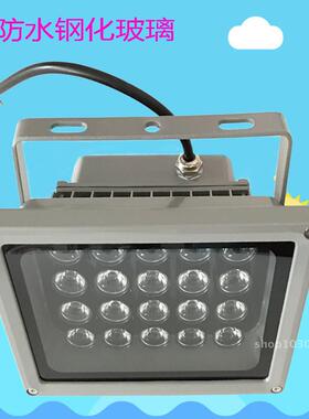 220V监控补光i灯940nm不可见光红外灯道路监控摄像头无红爆补光灯