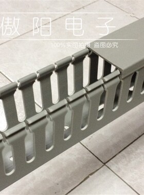 优质PVC行线槽Hk100*W50 走线槽 灰色线槽 电缆桥架电线电缆配线