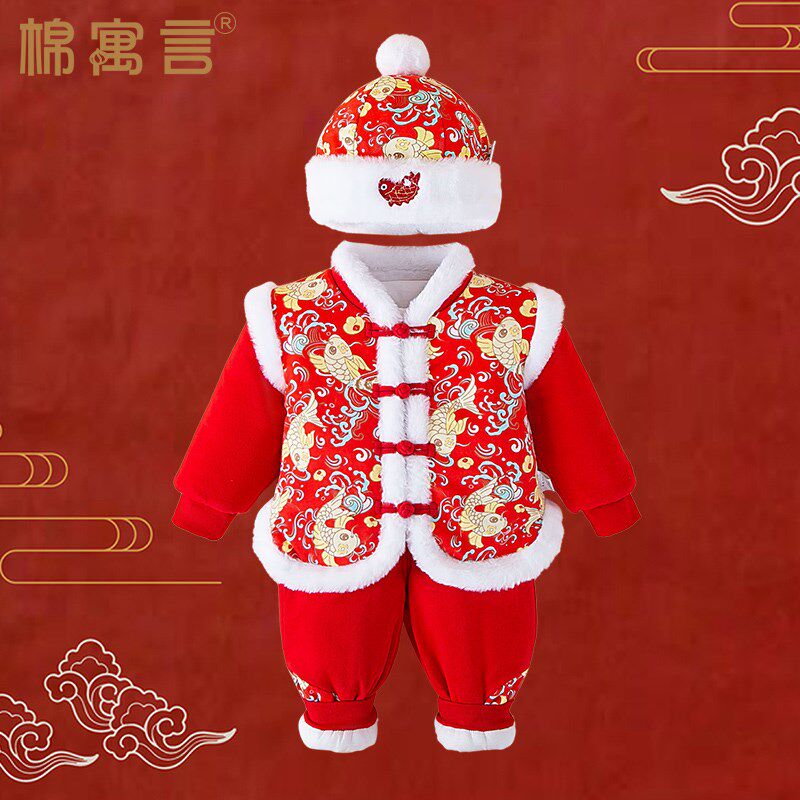 女童套装冬季新年中国风棉衣棉裤两件套男宝宝拜年服喜庆周岁礼服