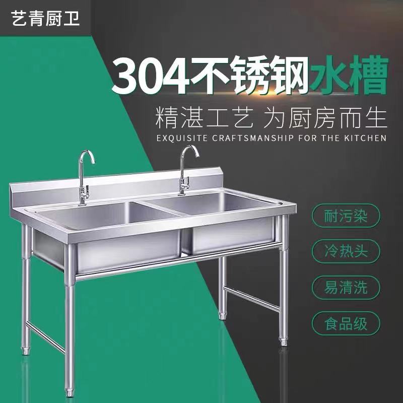 加厚304不锈钢水槽单双池定制学校洗手池商用厨S房食堂洗碗洗菜池