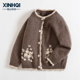 女童羊绒衫儿童毛衣女款开衫外套绣花复古中式绣花加厚女孩山羊绒
