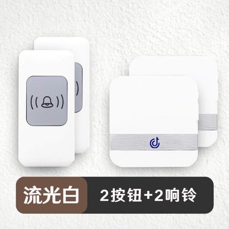 防水入户门铃铛门铃遥控r超电子钟家用无线呼唤呼叫器铃远距离老