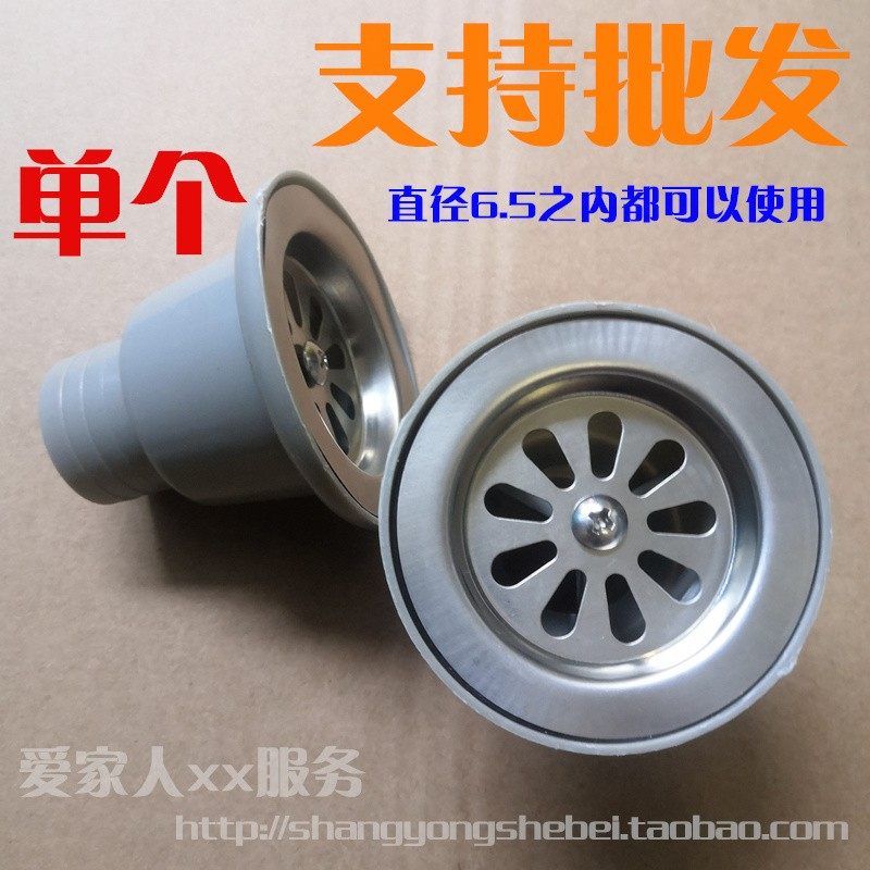 开水机配件开水器底座下水漏下水器开水炉淌水不锈钢Y下水器排水