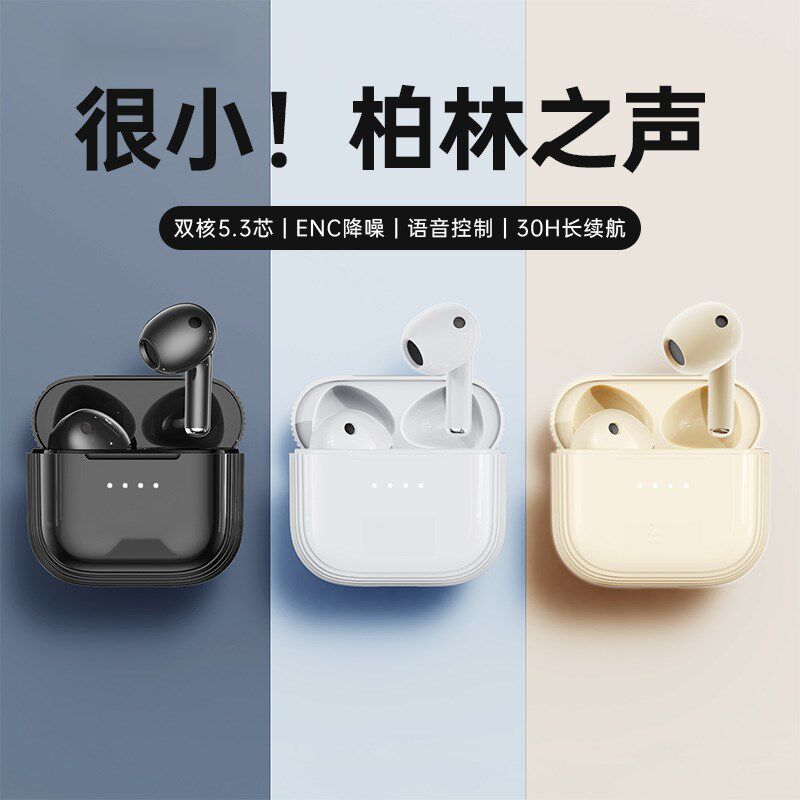 久戴不痛半入耳式真无线 线蓝牙耳机2024J新款运动降噪高音质超长