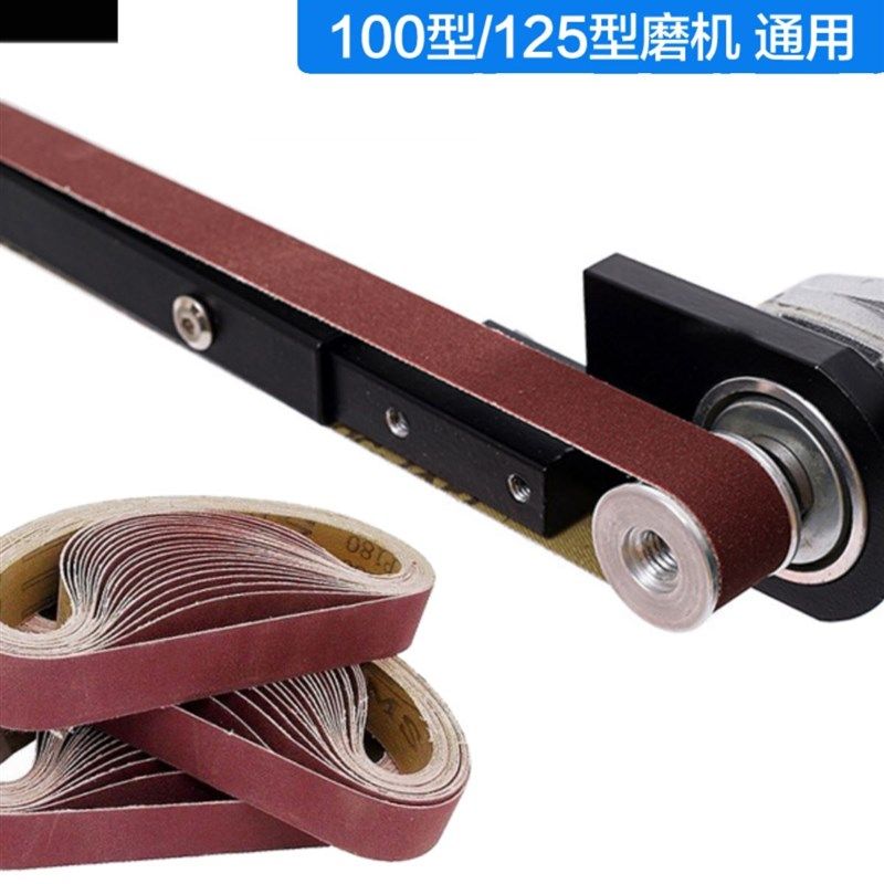 角磨机改装砂带机小型沙带支架diy微型迷你砂纸机木工打磨机磨刀,五金/工具,砂带机,淘宝优惠券,粉丝福利购,淘宝优惠卷