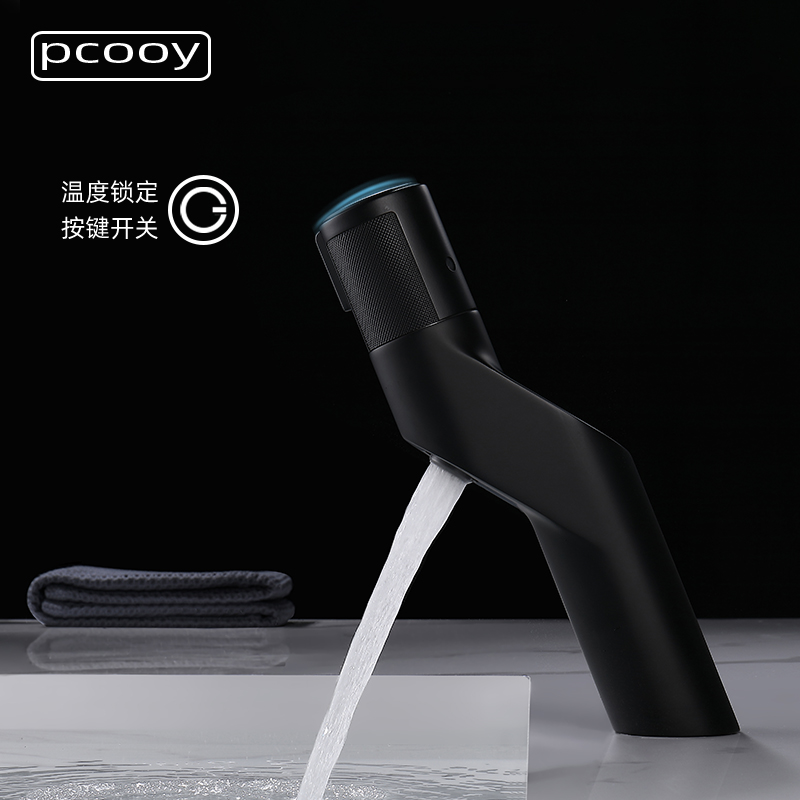 pcooy全铜极简洗手台盆浴室创意单孔枪灰色脸面盆按键Z冷热水龙头