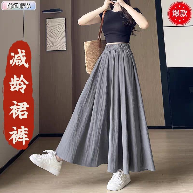 女人八九分阔脚女夏季裙裤洋派裙裤子长松紧高腰冰丝休闲 裙,女装/女士精品,休闲裤,淘宝优惠券,粉丝福利购,淘宝优惠卷