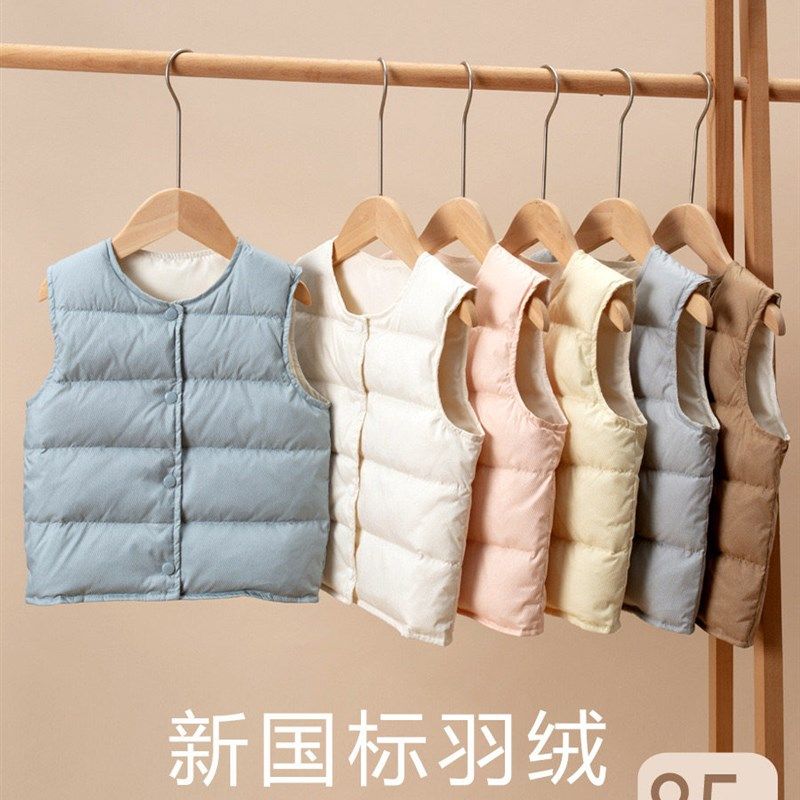 男女童冬款羽绒马甲儿童保暖秋冬新款羽绒背心男女宝宝百搭马夹潮,童装/婴儿装/亲子装,羽绒马甲,淘宝优惠券,粉丝福利购,淘宝优惠卷