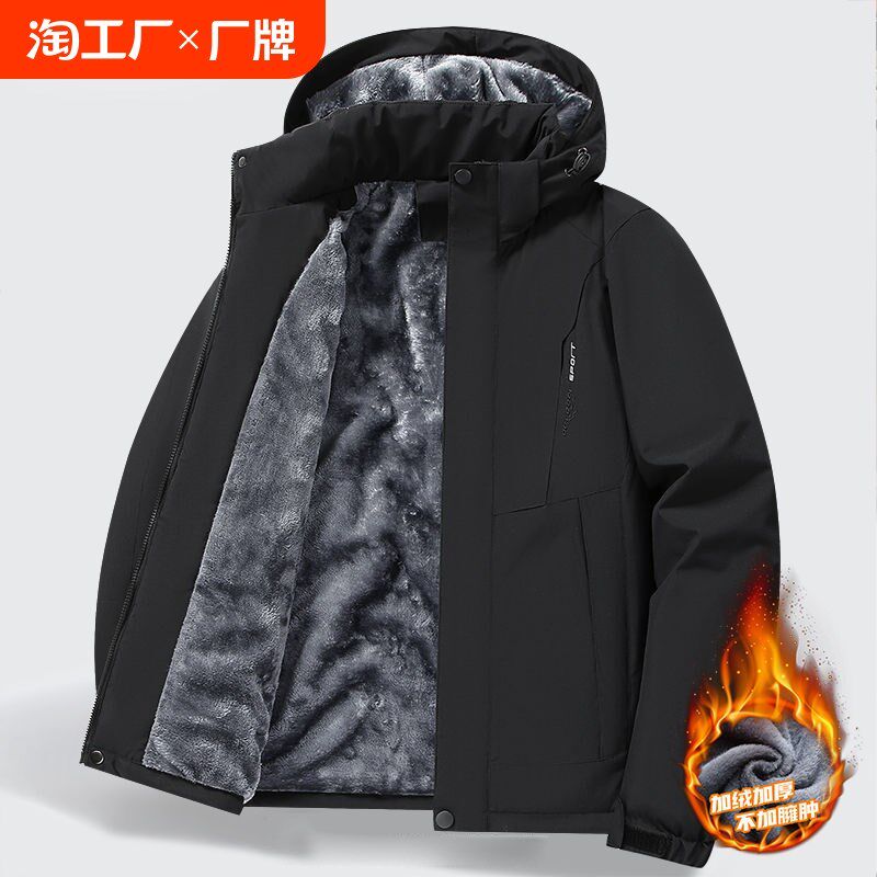 冲锋衣棉服男款加绒加厚t防寒保暖防水防风工作厚外套棉衣袄子户