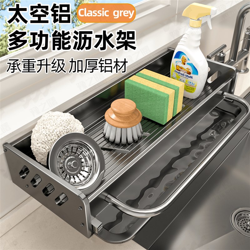 抹布架厨房置物架水龙头洗碗槽布沥水篮用品水槽S边多功能水池收