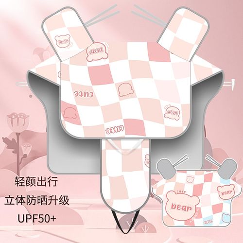 电动车挡风被夏季防晒罩女2024新款防水电瓶摩托车挡雨板遮阳夏日