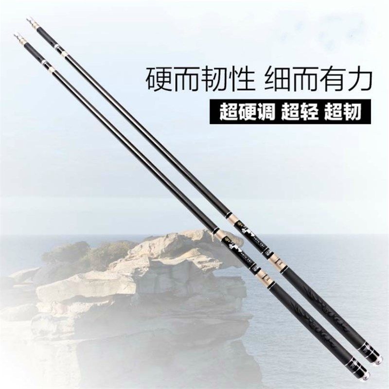 高碳逆丝碳布鱼竿28调超轻超硬A台钓竿4.5米5.4米鲤鱼钓鱼竿
