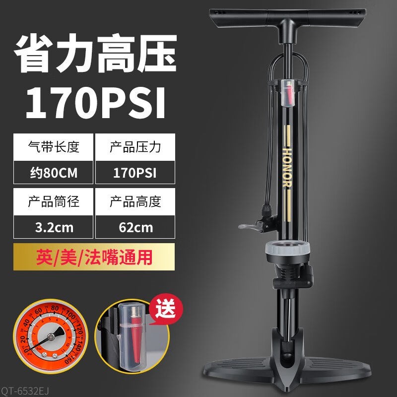 打气筒自行车家用通用电动电瓶车高压充气筒篮球气管打气泵汽车用
