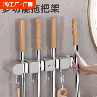 拖把壁掛夾掃把拖布掛鉤免打w孔拖把夾架神器衛生間廚房置物架卡