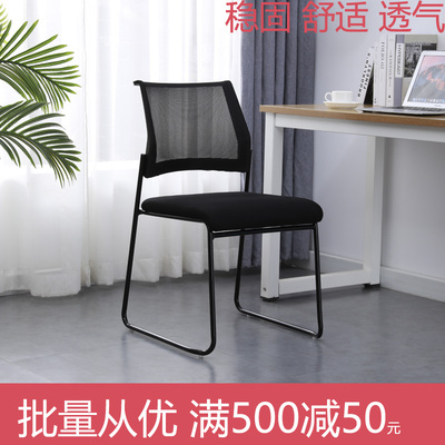 会议椅活动靠背家用麻将椅久w坐椅子可折叠椅子网布椅带扶手培训