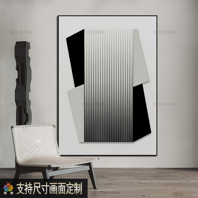 优选几何图客厅装饰画现代简约餐厅家居墙画O样板间软装高级感挂.
